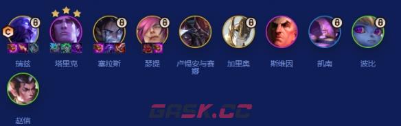 金铲铲之战S16暗影岛瑞兹阵容搭配推荐-第2张-手游攻略-GASK