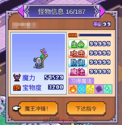 《魔王城物语》魔王选择推荐-第3张-手游攻略-GASK