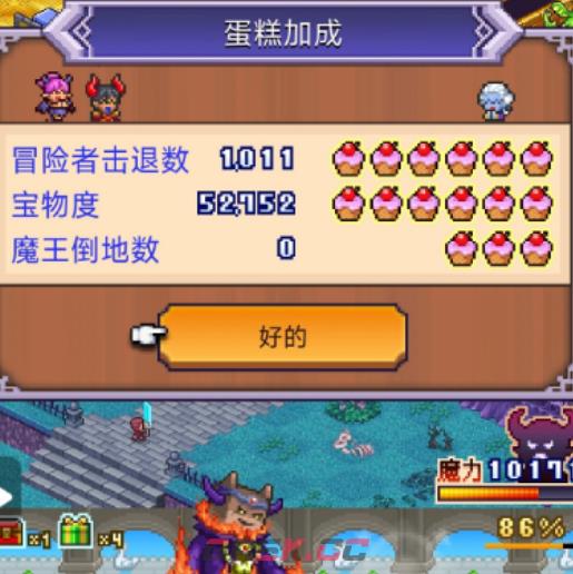 《魔王城物语》魔王选择推荐-第6张-手游攻略-GASK