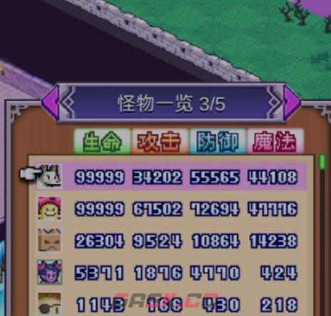 《魔王城物语》合成公式介绍-第3张-手游攻略-GASK