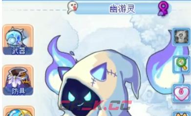 《洛克王国：世界》幽灵技能推荐-第3张-手游攻略-GASK