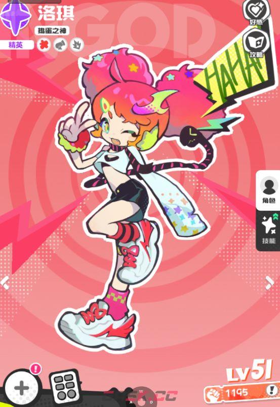 乱涂彩世界新手入坑必看攻略-第4张-手游攻略-GASK