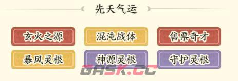 《种田掌门人》玄女角色解析-第5张-手游攻略-GASK