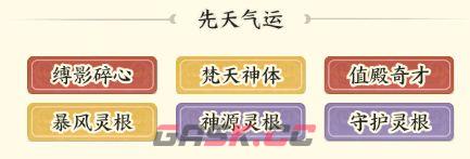 《种田掌门人》钟馗介绍-第5张-手游攻略-GASK