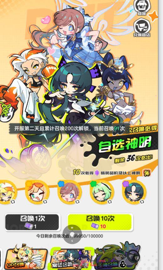 乱涂彩世界新手入坑必看攻略-第11张-手游攻略-GASK