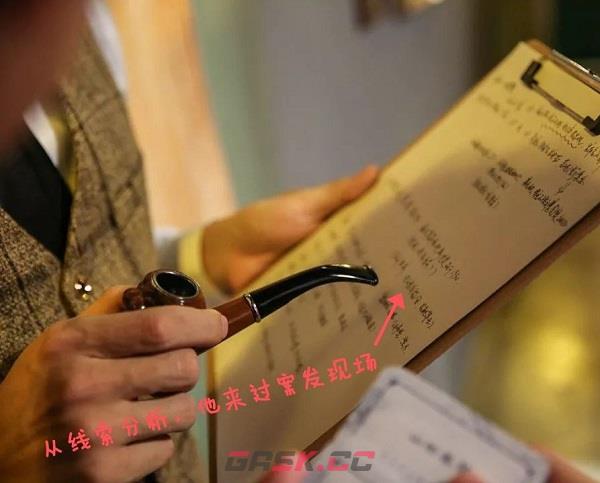 一起剧本杀app剧本玩法流程-第5张-手游攻略-GASK