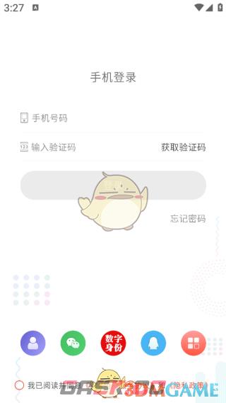 17k小说网官网入口-第5张-手游攻略-GASK