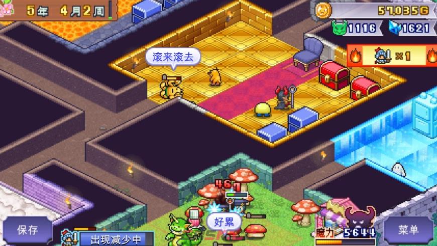 《魔王城物语》纪念品店玩法介绍-第4张-手游攻略-GASK