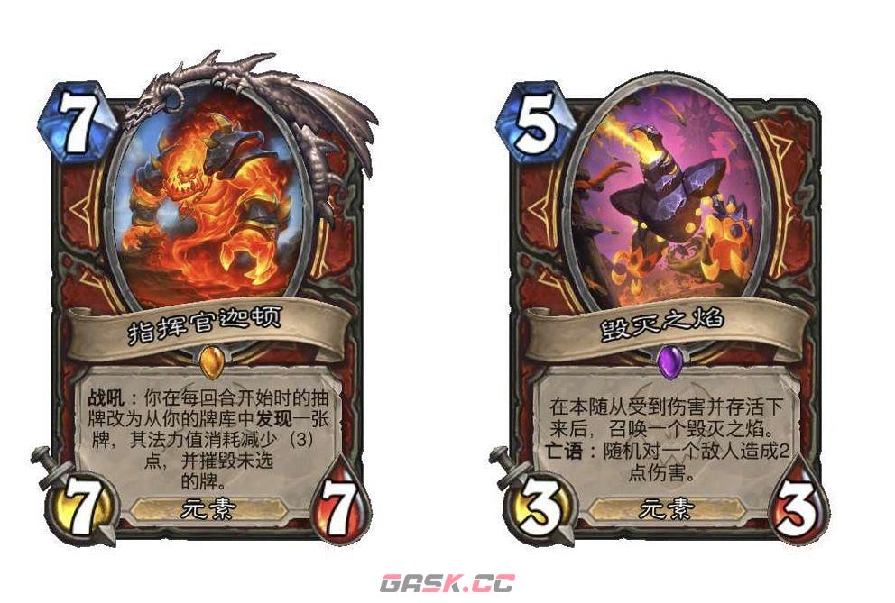 《炉石传说》大地的裂变：全职业新卡一览-第25张-手游攻略-GASK