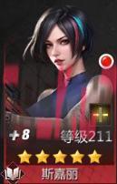 《破晓的曙光》英雄推荐-第2张-手游攻略-GASK