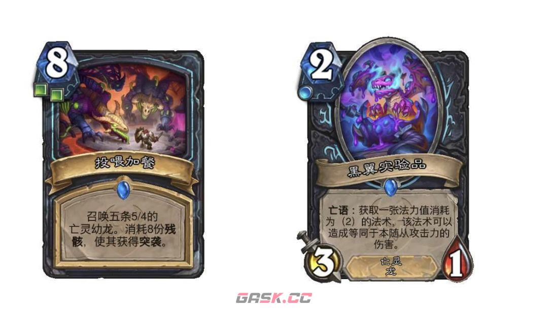 《炉石传说》大地的裂变：全职业新卡一览-第11张-手游攻略-GASK