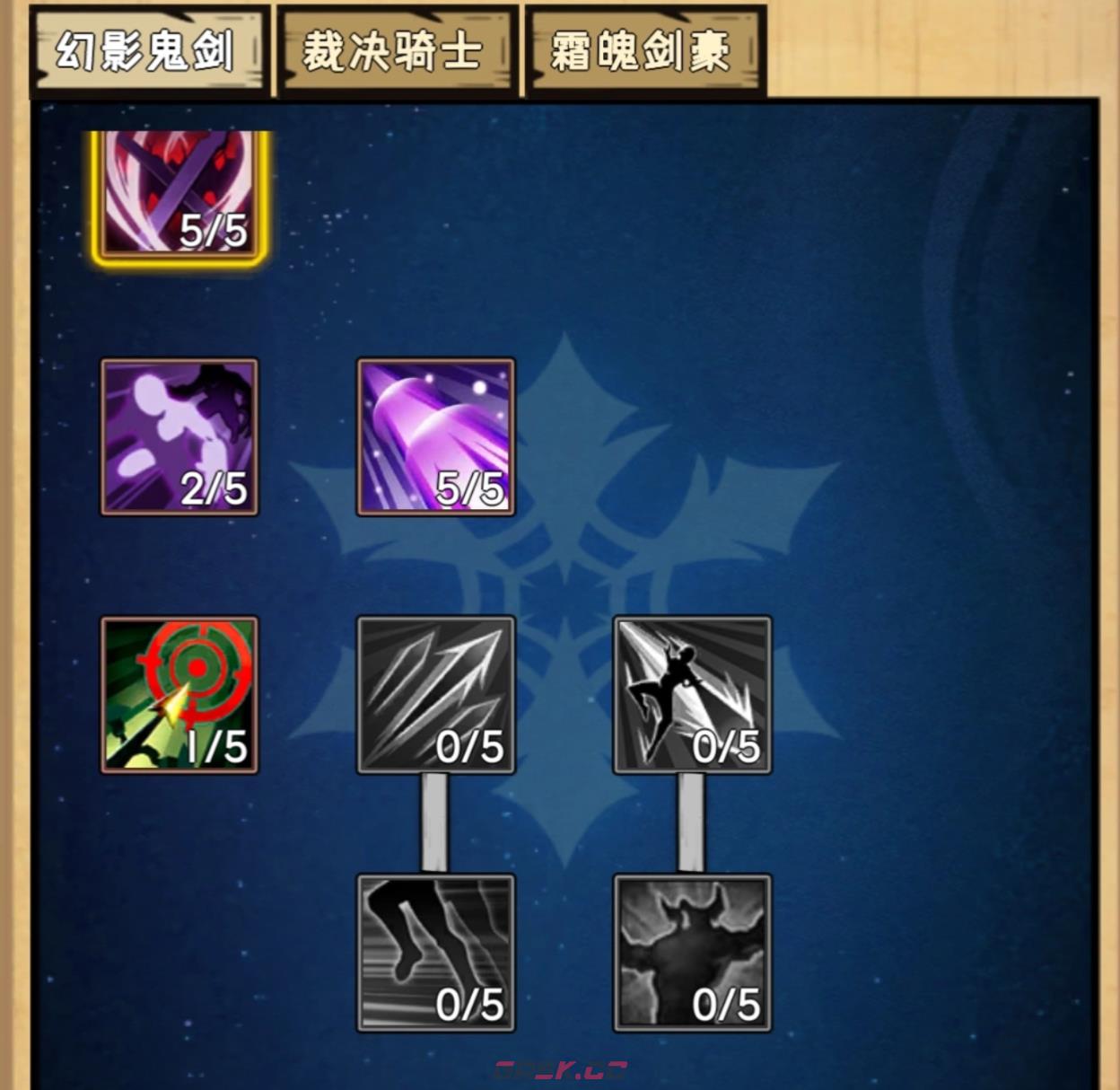 《荣耀冒险王》暗剑玩法介绍-第4张-手游攻略-GASK