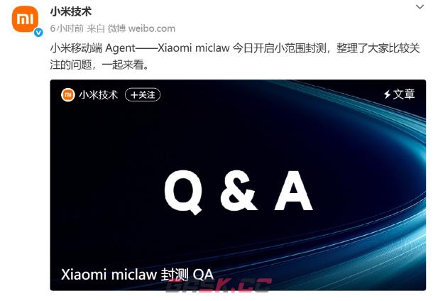 Xiaomi miclaw怎么安装-第2张-手游攻略-GASK