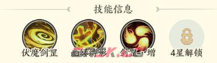 《种田掌门人》钟馗介绍-第4张-手游攻略-GASK