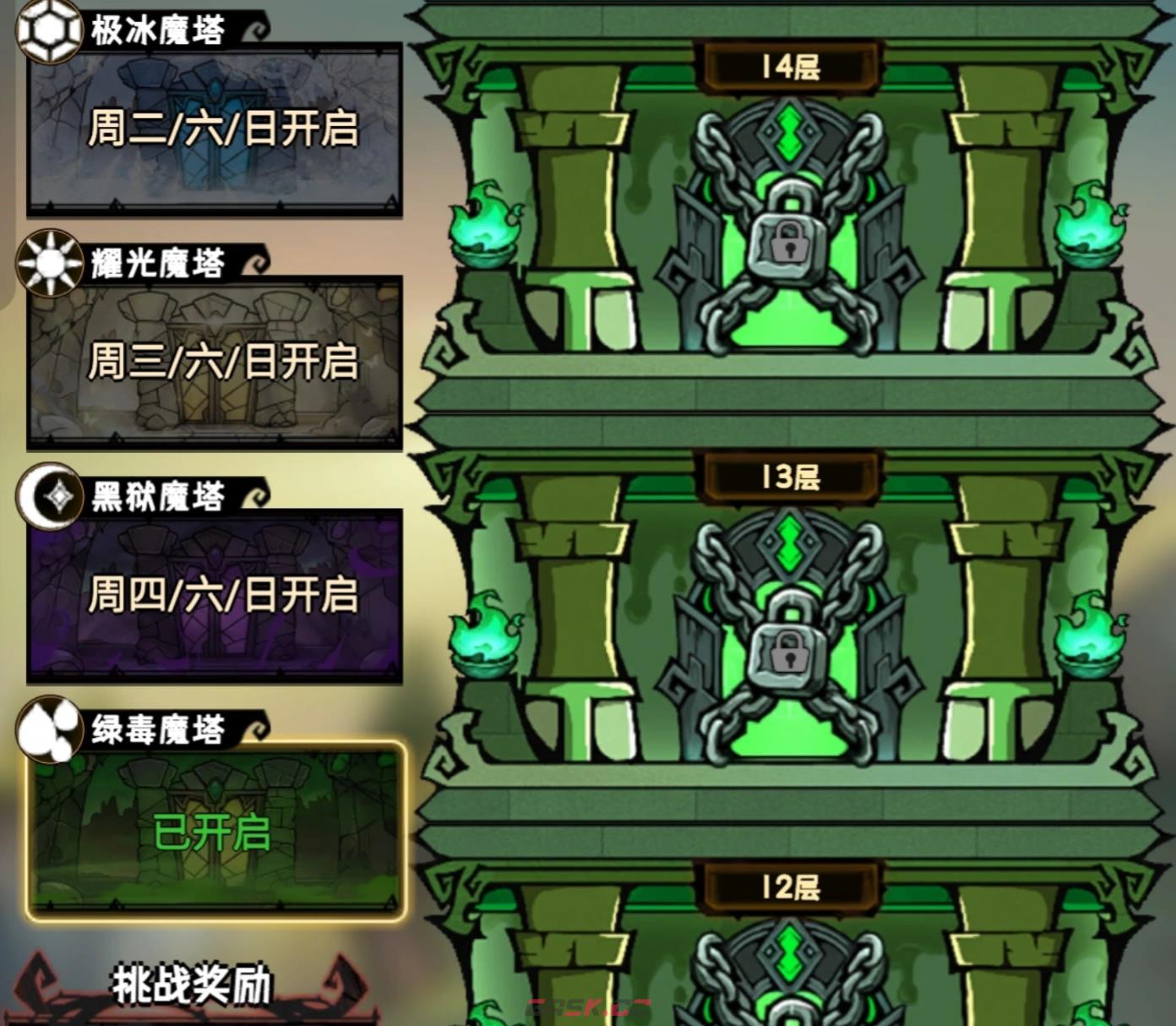 《荣耀冒险王》暗剑玩法介绍-第2张-手游攻略-GASK