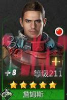 《破晓的曙光》英雄推荐-第8张-手游攻略-GASK