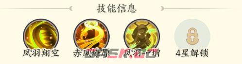 《种田掌门人》玄女角色解析-第4张-手游攻略-GASK