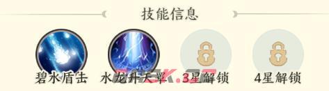 《种田掌门人》共工角色玩法攻略-第4张-手游攻略-GASK