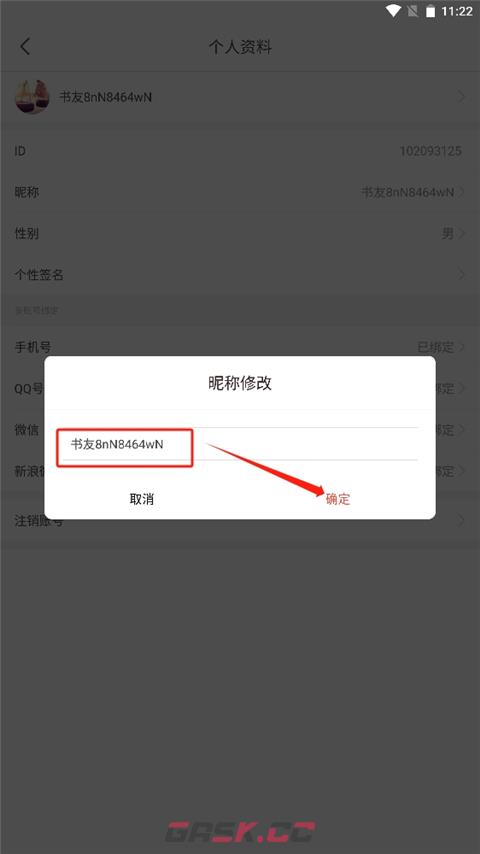 17k小说网在线观看入口-第5张-手游攻略-GASK