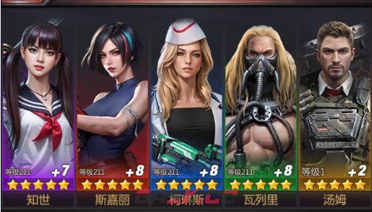 《破晓的曙光》英雄阵容推荐-第2张-手游攻略-GASK