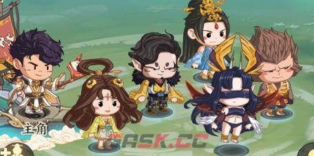 《种田掌门人》申公豹介绍-第7张-手游攻略-GASK