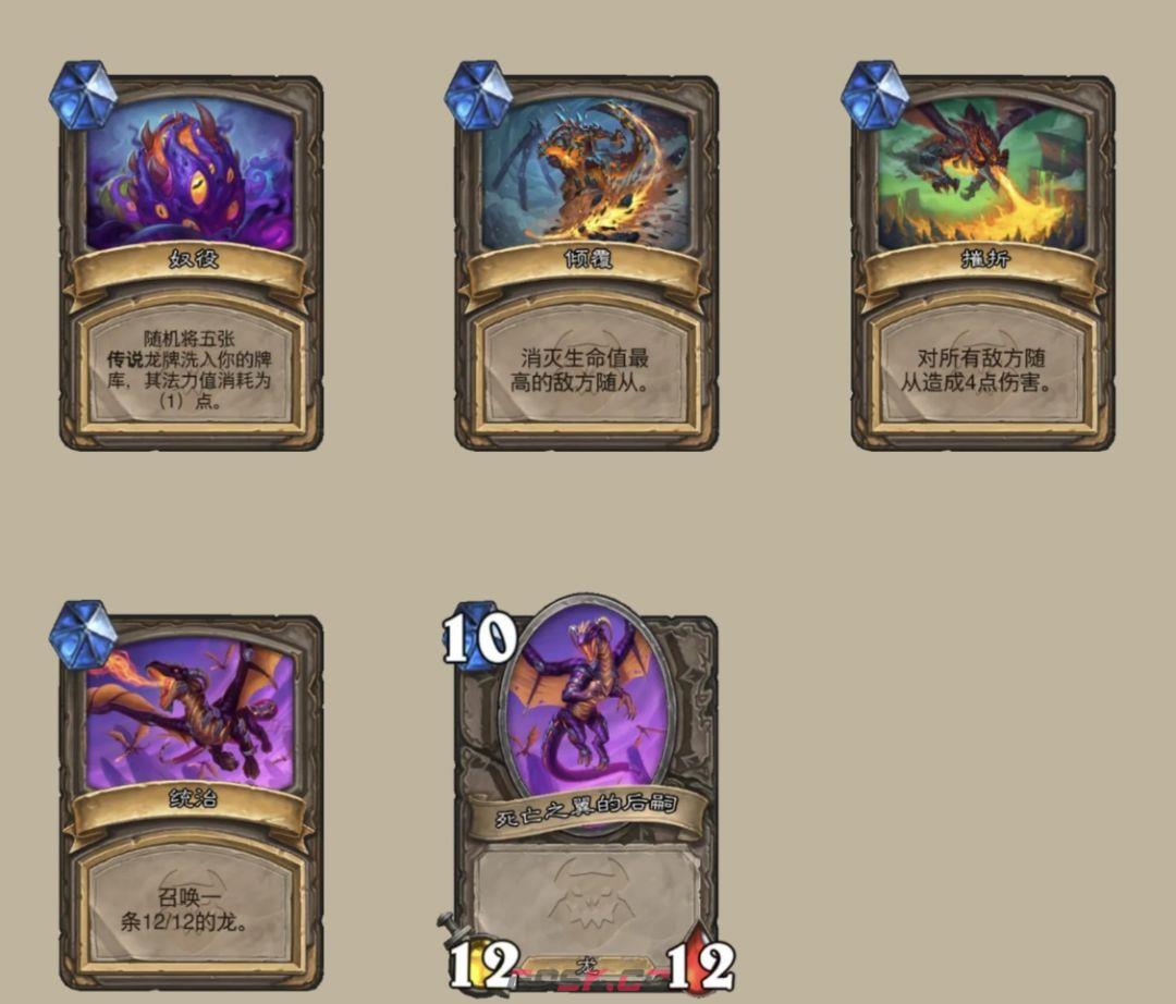 《炉石传说》大地的裂变：全职业新卡一览-第3张-手游攻略-GASK