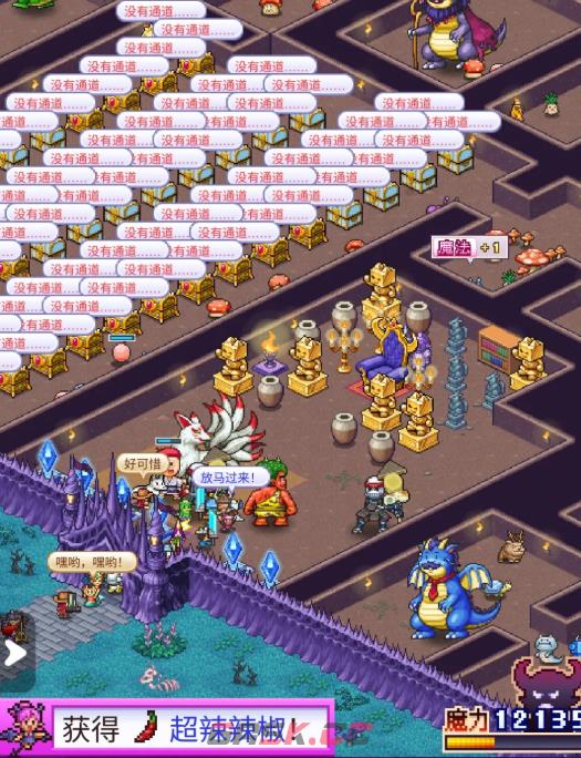 《魔王城物语》魔王升级攻略-第6张-手游攻略-GASK