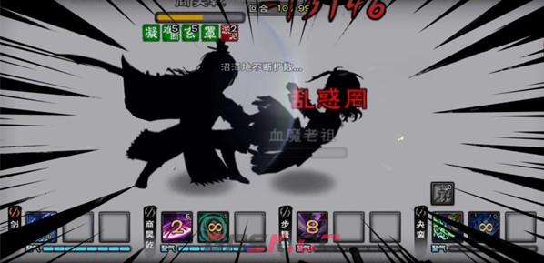 《烟雨江湖》血魔老祖通关攻略-第4张-手游攻略-GASK