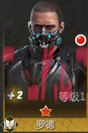 《破晓的曙光》英雄推荐-第12张-手游攻略-GASK