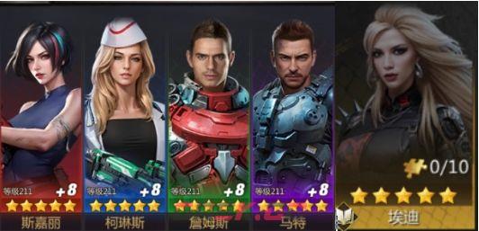 《破晓的曙光》英雄阵容推荐-第3张-手游攻略-GASK