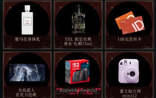 《夜幕之下》勋章获取攻略-第3张-手游攻略-GASK