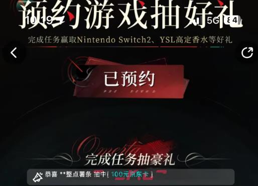 《夜幕之下》勋章获取攻略-第2张-手游攻略-GASK