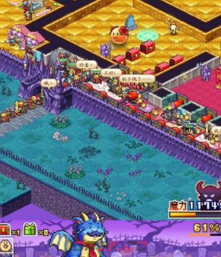 《魔王城物语》合成公式介绍-第4张-手游攻略-GASK