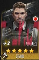 《破晓的曙光》英雄推荐-第5张-手游攻略-GASK