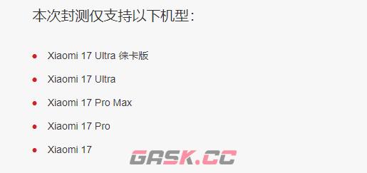 小米miclaw开始小范围封闭测试介绍-第2张-手游攻略-GASK