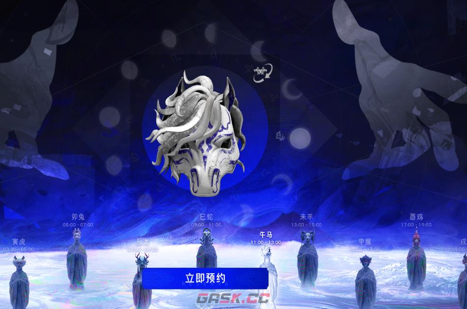 元夜十二谈官方网站入口-第2张-手游攻略-GASK