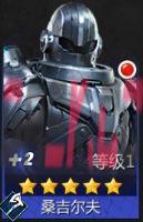 《破晓的曙光》英雄推荐-第9张-手游攻略-GASK