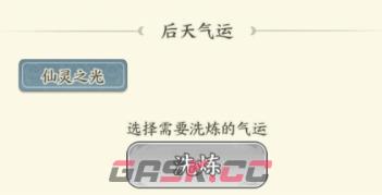 《种田掌门人》黑风小王角色介绍-第6张-手游攻略-GASK