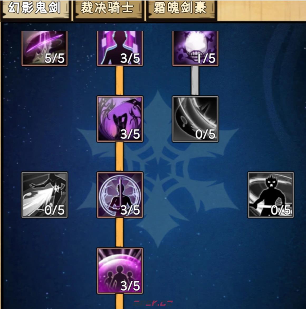 《荣耀冒险王》暗剑玩法介绍-第5张-手游攻略-GASK