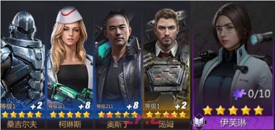 《破晓的曙光》英雄阵容推荐-第4张-手游攻略-GASK