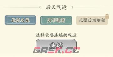 《种田掌门人》哪吒角色介绍-第6张-手游攻略-GASK