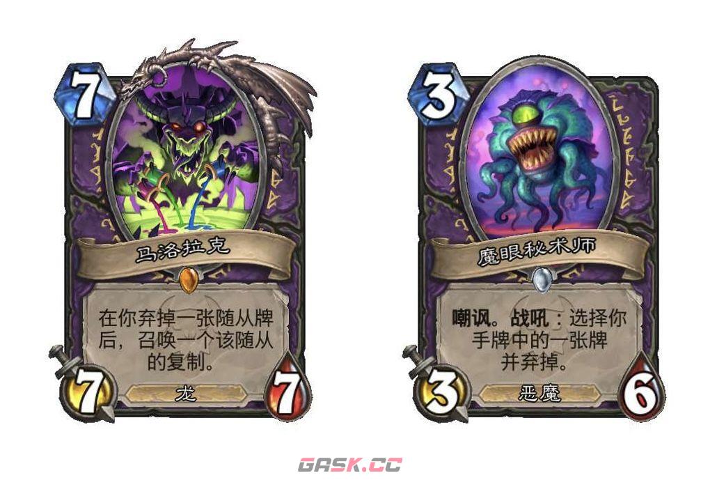 《炉石传说》大地的裂变：全职业新卡一览-第22张-手游攻略-GASK