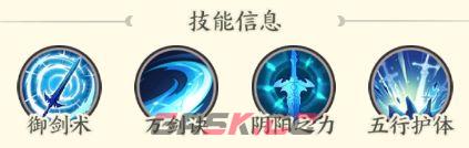 《种田掌门人》小凡玩法介绍-第4张-手游攻略-GASK