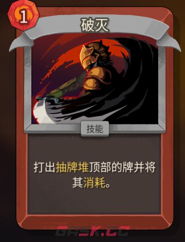 《杀戮尖塔2》铁甲战士破灭卡牌特点介绍-第2张-单机攻略-GASK