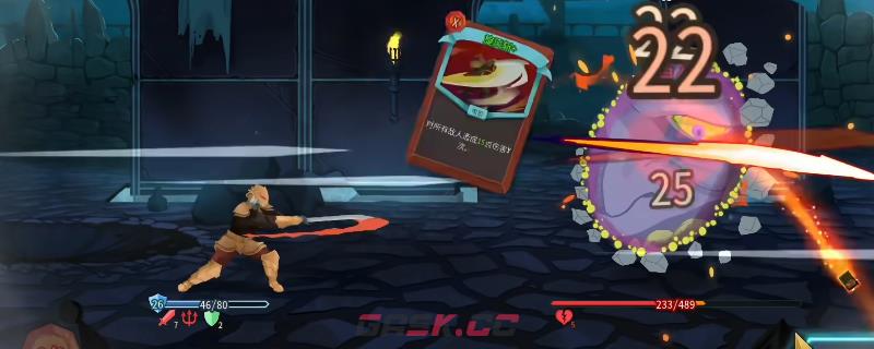 《杀戮尖塔2》铁甲战士重锤卡牌特点介绍