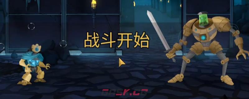 《杀戮尖塔2》机器人0费无限流玩法攻略分享-第1张-单机攻略-GASK