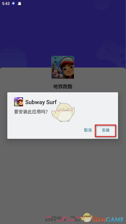 《playmods》下载安装游戏教程-第7张-手游攻略-GASK