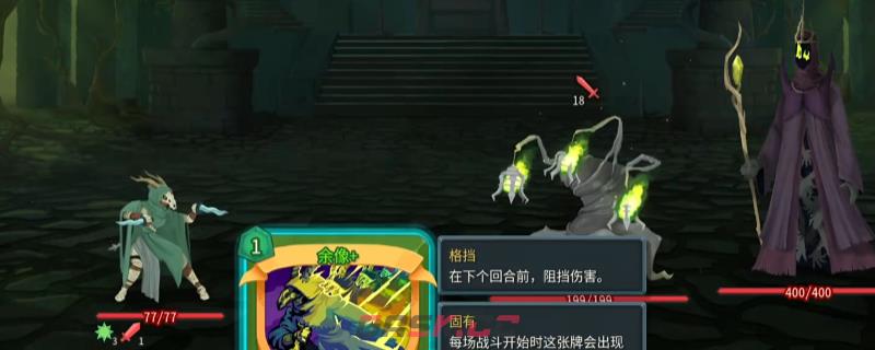 《杀戮尖塔2》静默猎手无限抽牌流玩法攻略分享-第1张-单机攻略-GASK