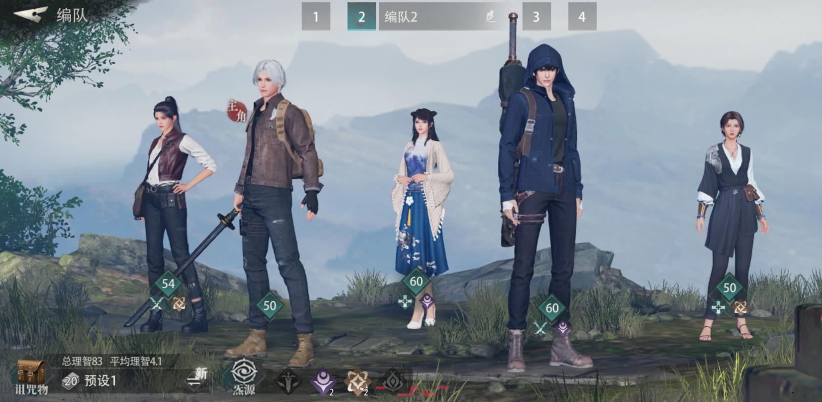 《盗墓笔记：启程》座驾选择推荐-第2张-手游攻略-GASK