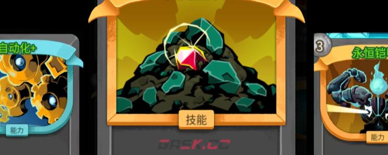 《杀戮尖塔2》游戏最强单卡介绍-第1张-单机攻略-GASK